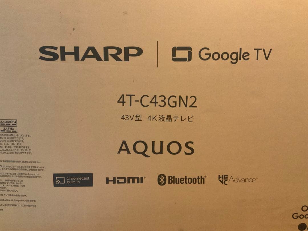 【新品・未使用・未開梱】シャープ　液晶テレビ　AQUOS　４T-C43GN2