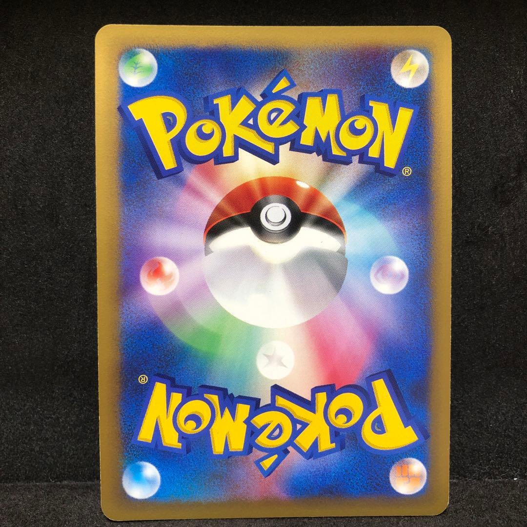 ポケモンカード　ナツメのエーフィ　カードe 即購入あり