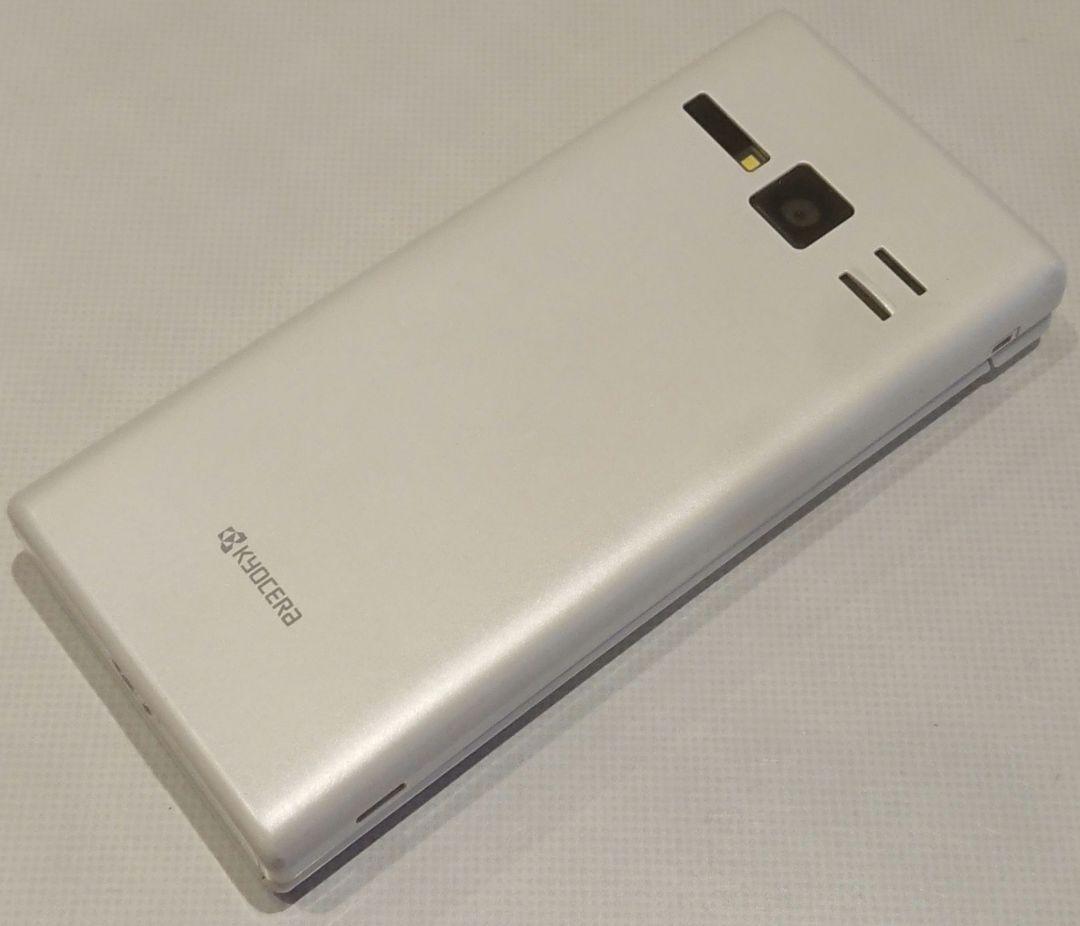 充電器セット 美品 SIMロック解除可 ソフトバンク 701KC ガラケー