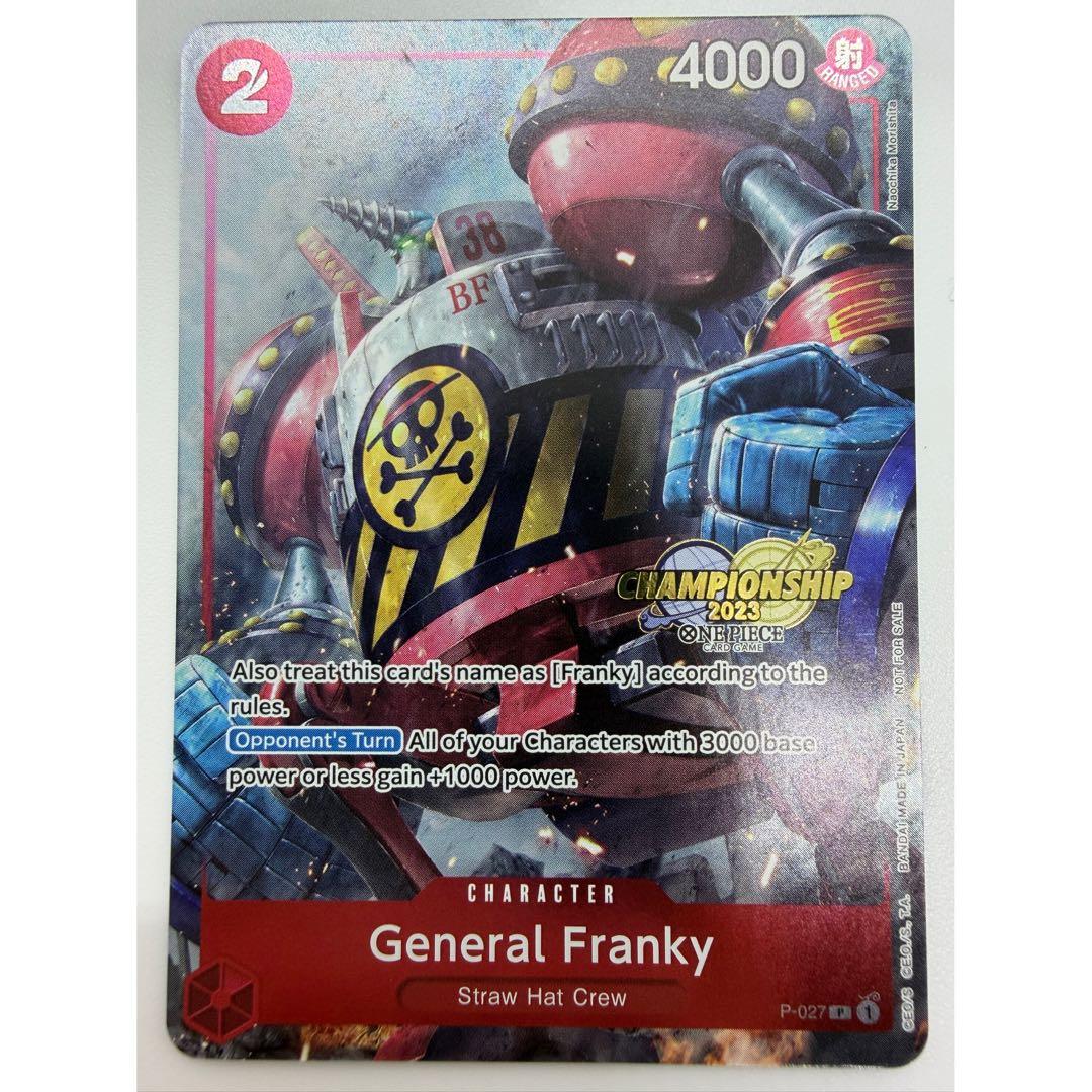 チャンピオンシップCS2023 フランキー将軍 イベントパック 海外プロモ①