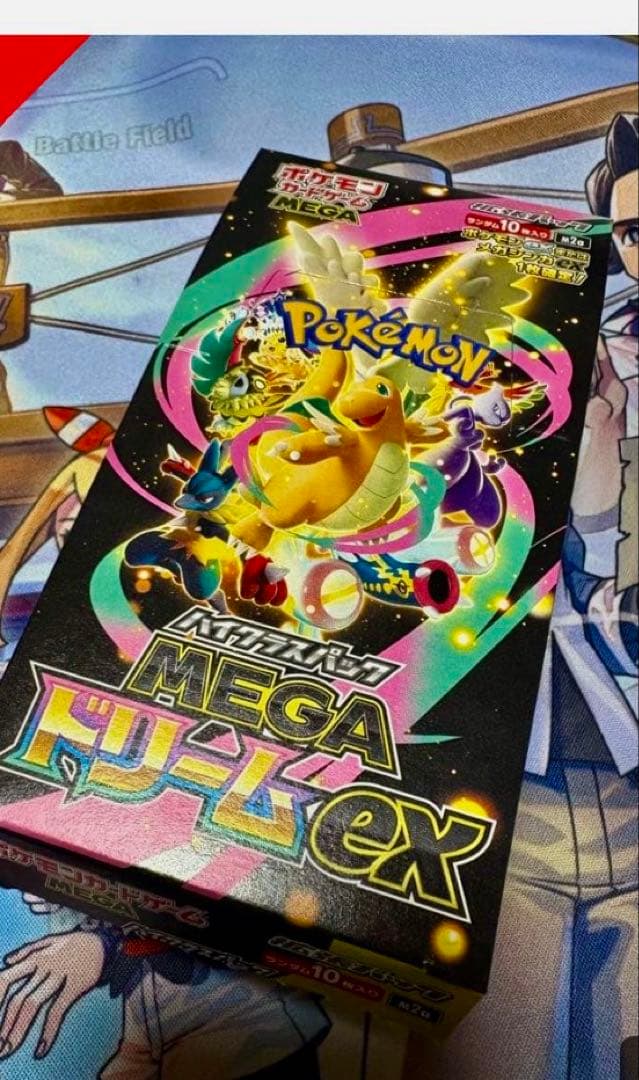 ポケモン MEGAドリームEX