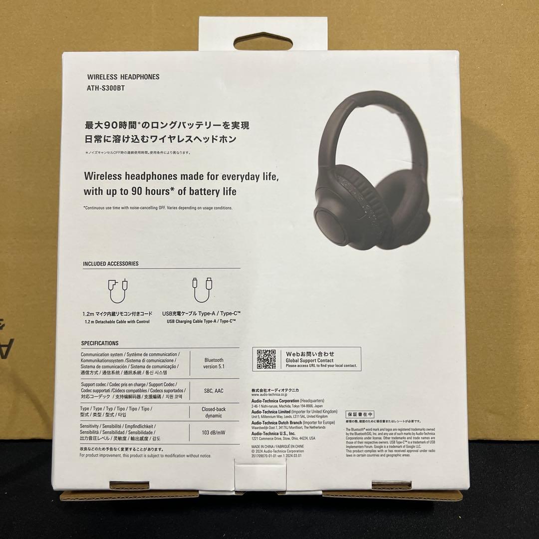 オーディオテクニカ ATH-S300BT(E)