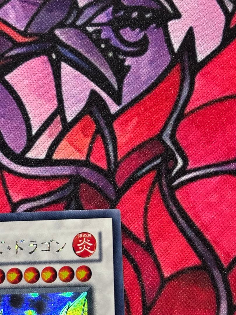 フ*ル様 遊戯王【美品~極美品】ブラックローズドラゴン ホロ ホログラフィックレ