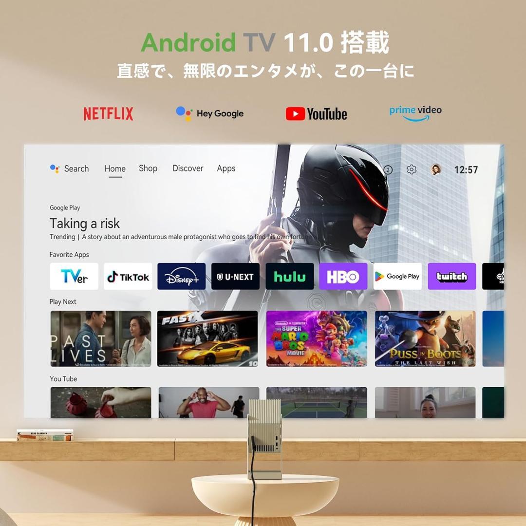 【Android TV 11.0搭載・レンズ保護 】 プロジェクター天井投影