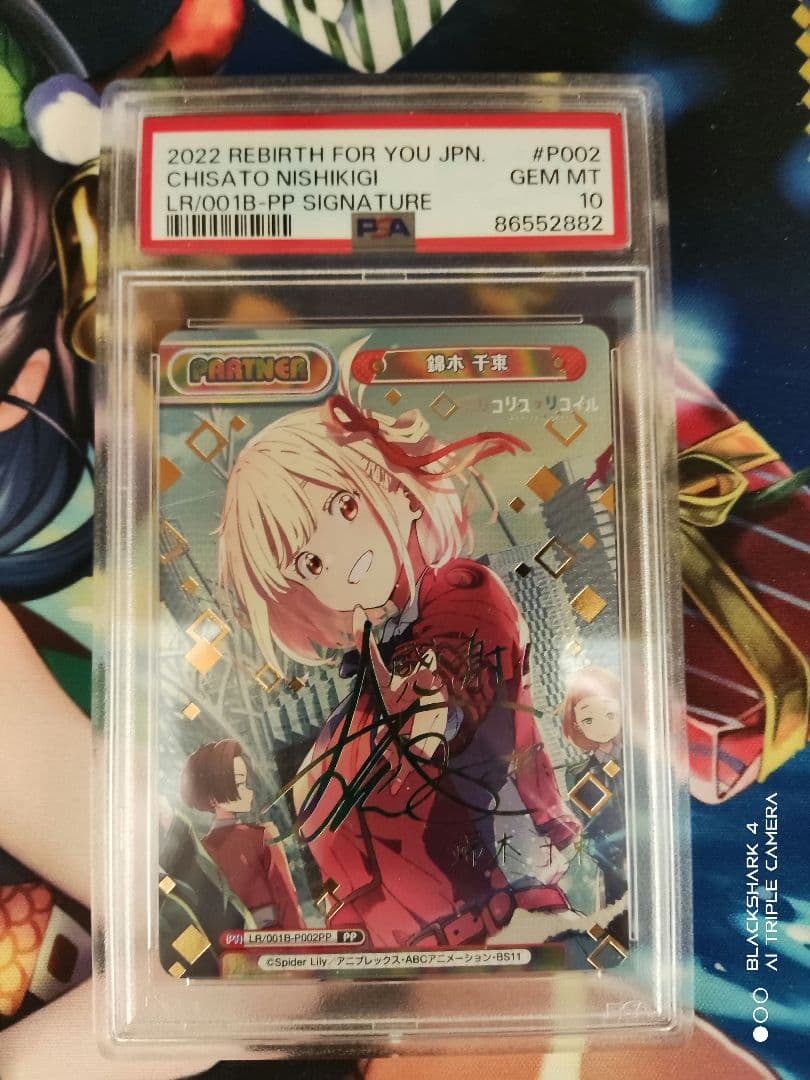 Reバース 錦木千束 PP PSA10 箔押しサインカード リコリス・リコイル