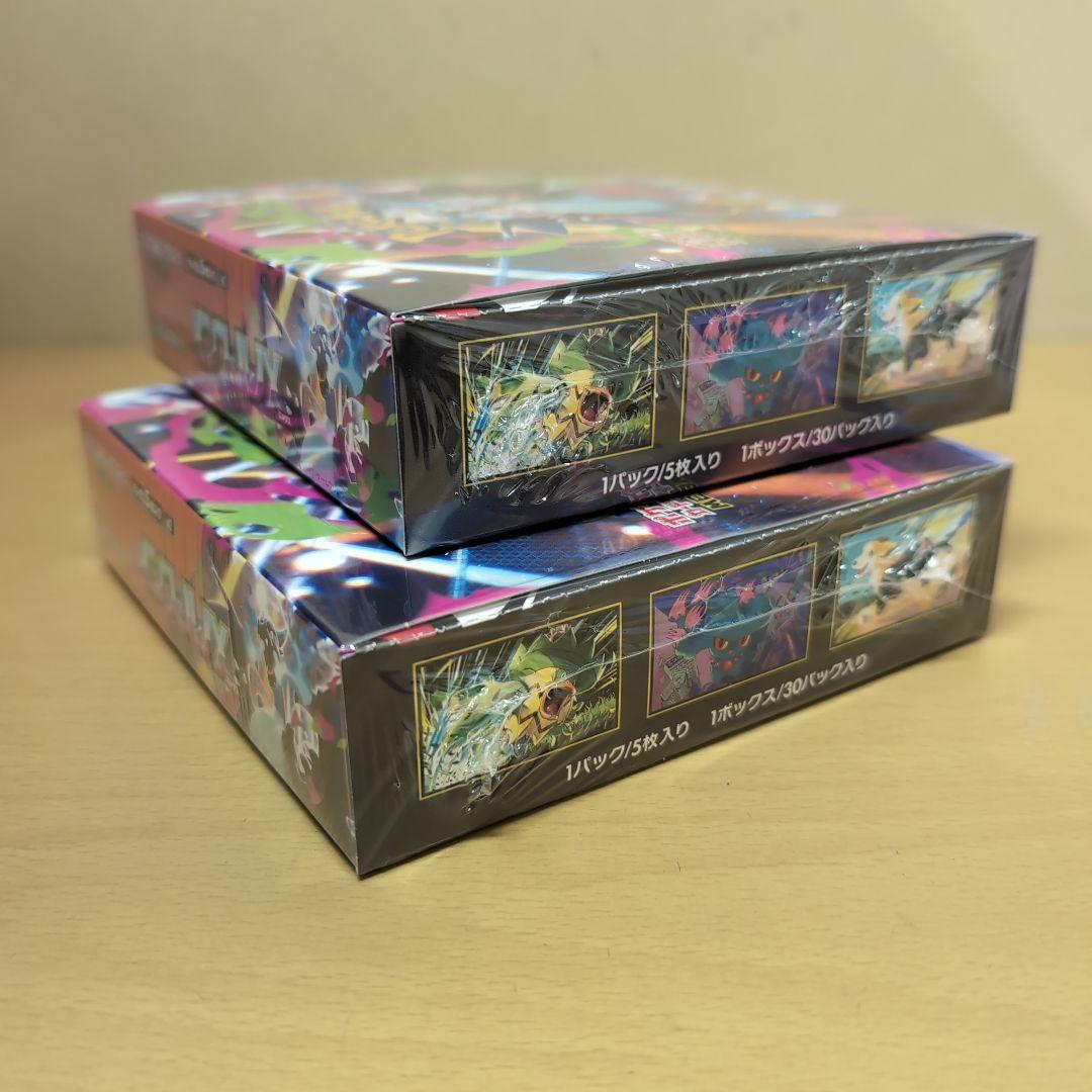 ポケモンカードゲーム インフェルノX 2BOX 新品未開封シュリンク付