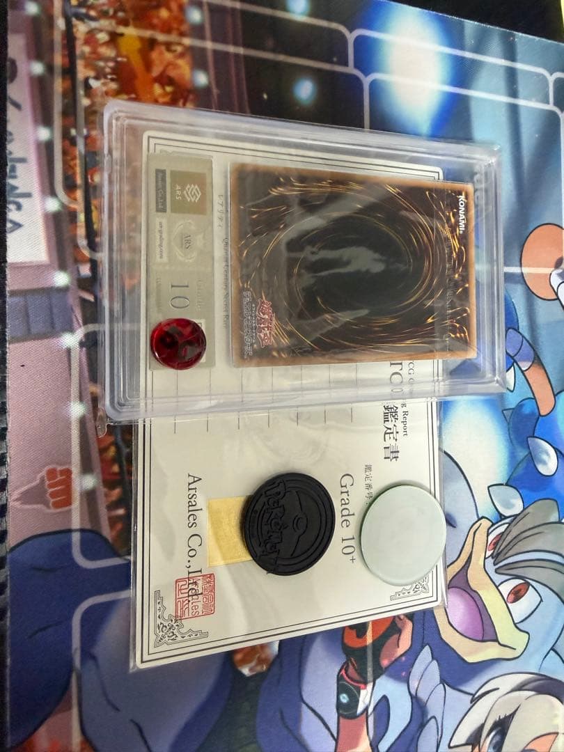 専用　光なき影 ア=バオ・ア・クゥー　ARS10＋　鑑定書有　発送1/4以降