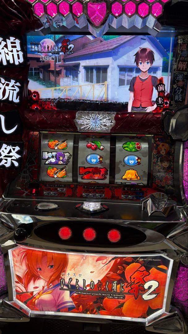 Sひぐらしのなく頃に祭2 イヤホンコンバーター・不要機付き