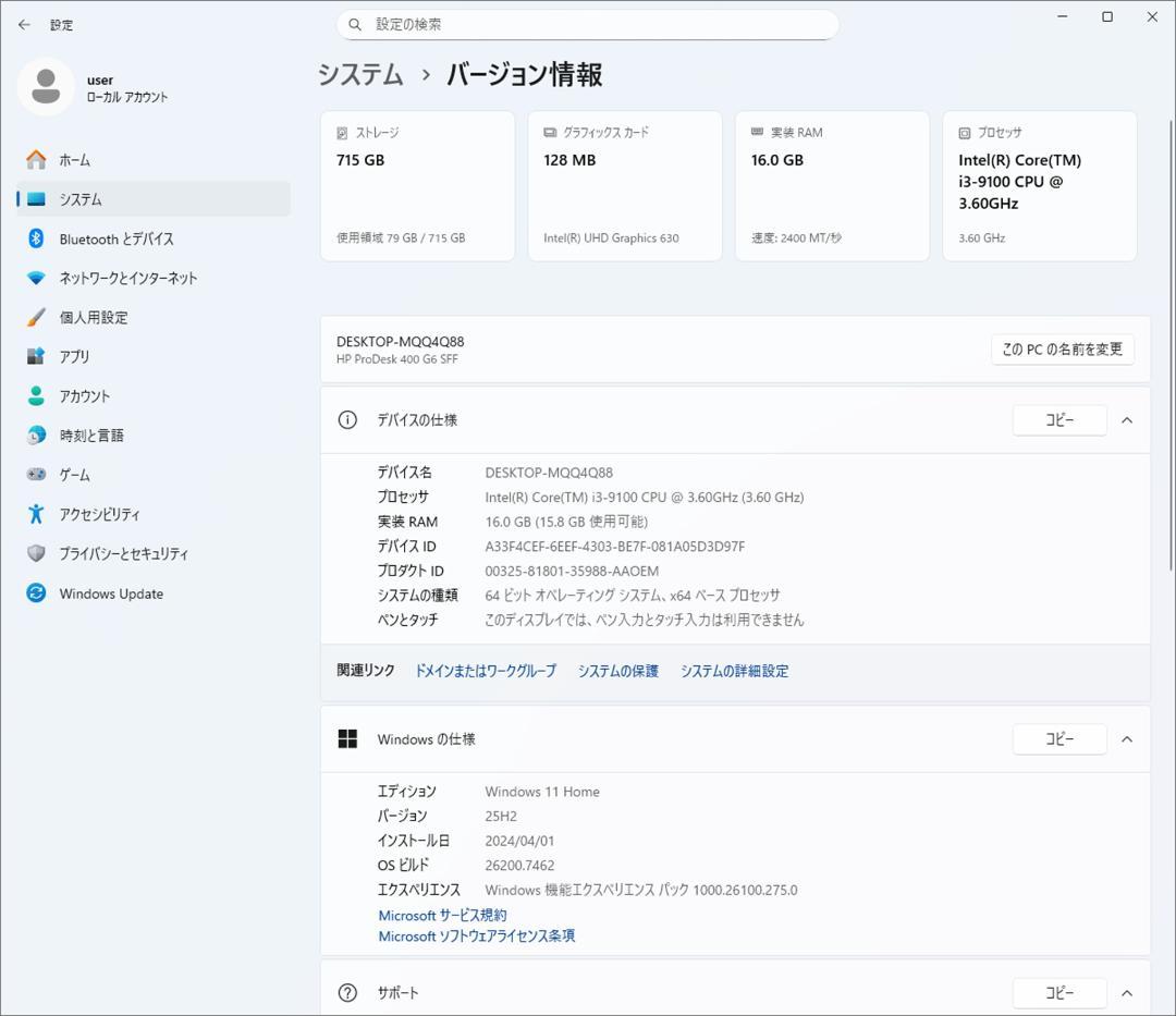 ★（40）爆速 m.2SSD+SSD 第９世代CPU 16GB office付き