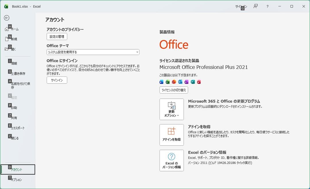 ★（40）爆速 m.2SSD+SSD 第９世代CPU 16GB office付き