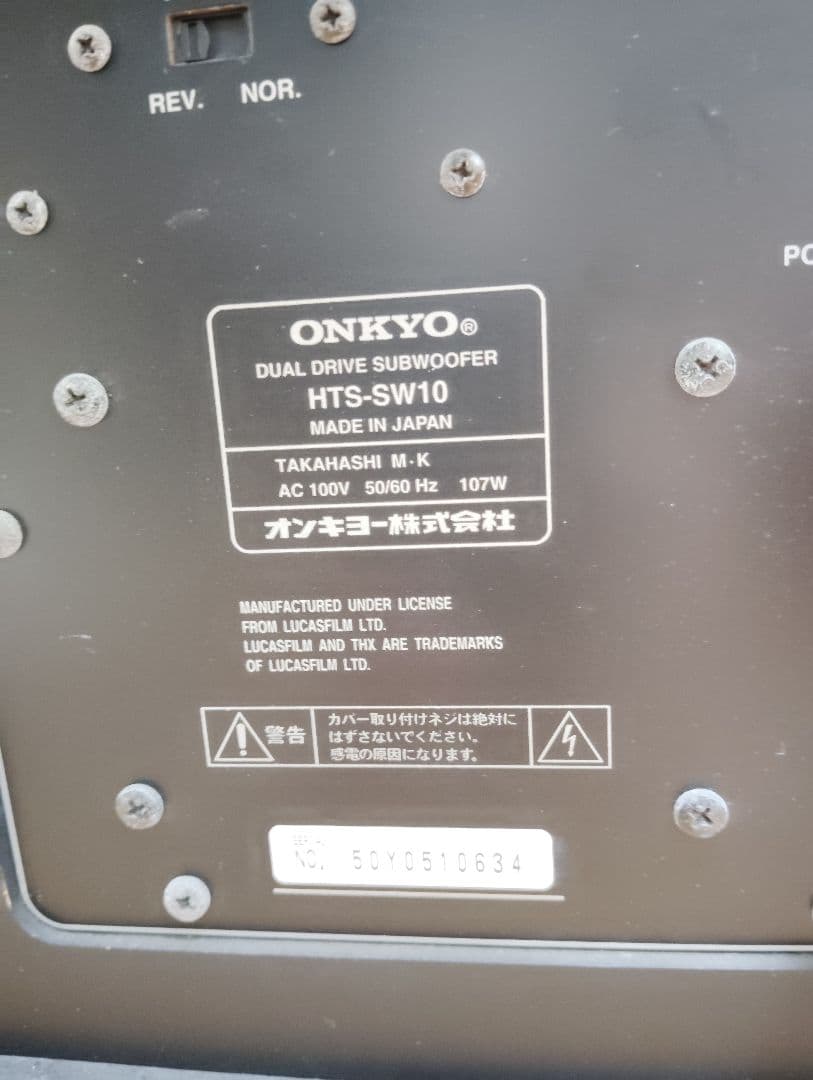 Nyanyakoさん専用【美品】ONKYO オンキョー HTS-SW10