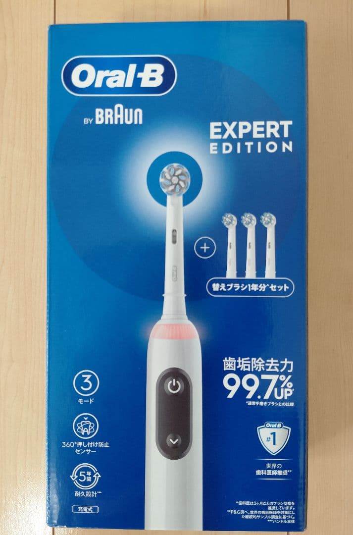 Oral-B Expert Edition 電動歯ブラシ 本体 ブラック