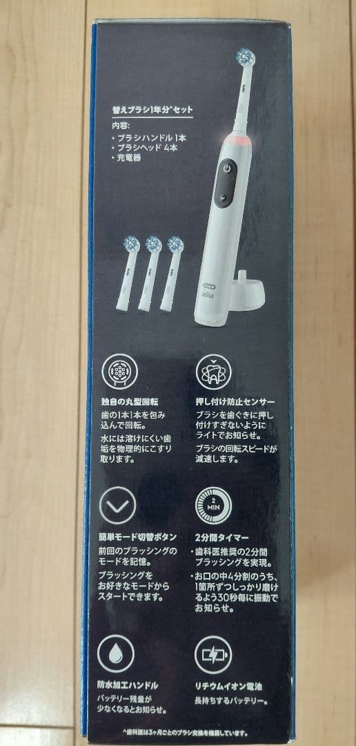 Oral-B Expert Edition 電動歯ブラシ 本体 ブラック