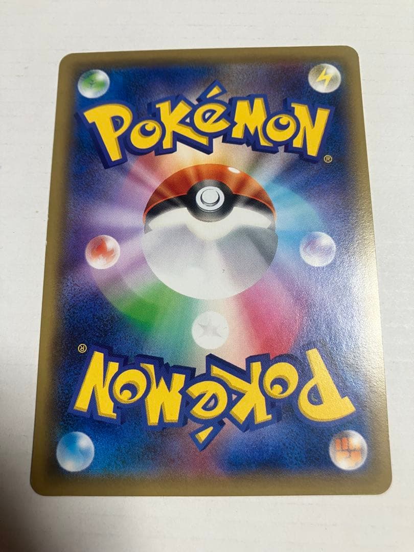 ニャース：ポケモンカードステーション PROMO SM-Pプロモカード