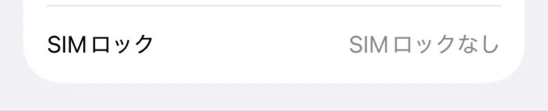 Apple iPhone 11 ブラック 本体　ジャンク　au 64GB