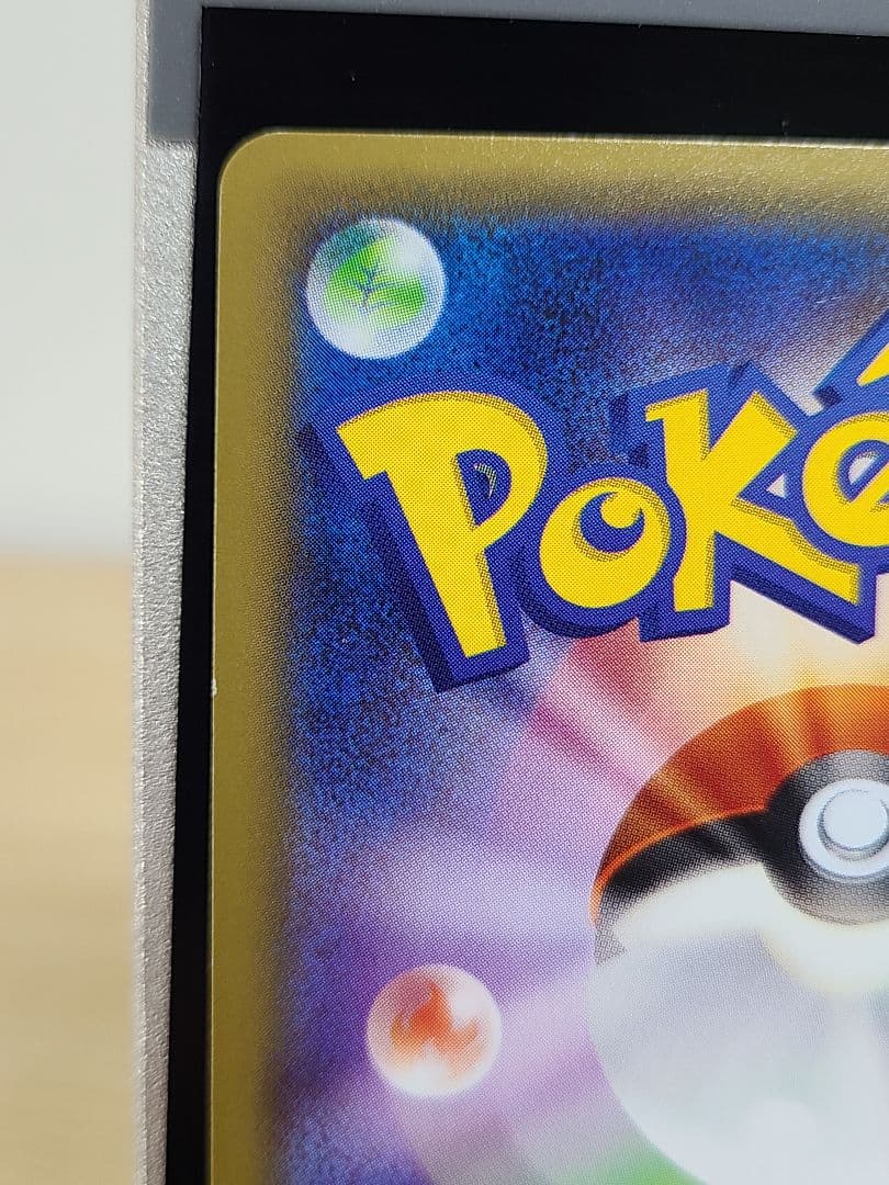 ラティオス ラティアス R CP2 018/027 伝説キラコレクション 2枚