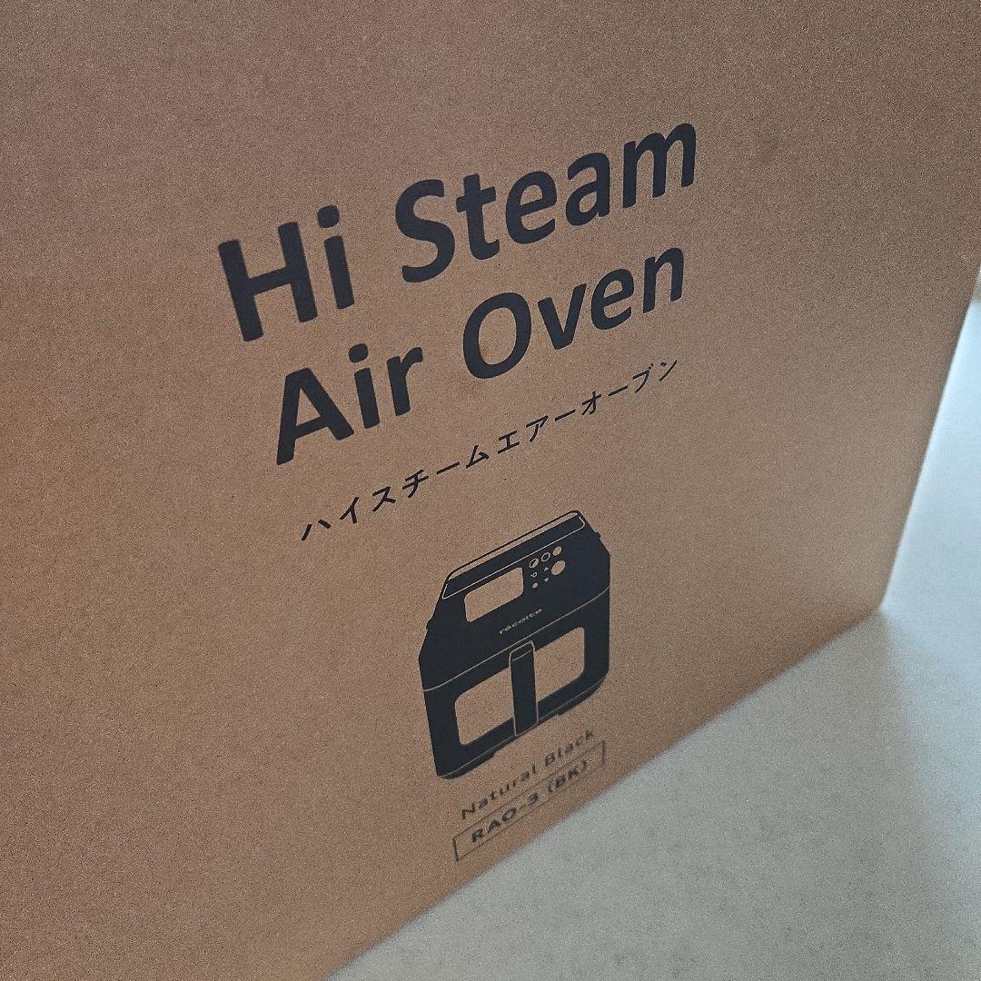 récolte ハイスチームエアオーブン RAO-3 (BK)