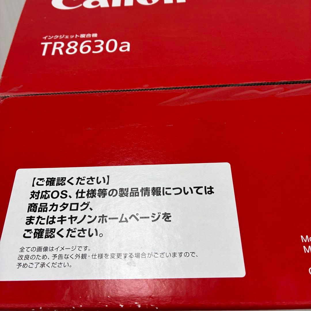 新品未開封 Canon インクジェット複合機プリンター TR8630a