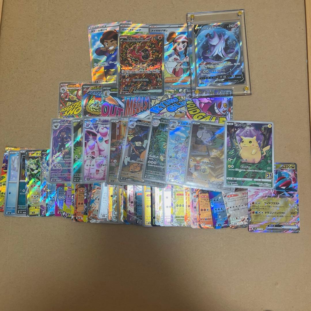 S*様 ポケモンカード　引退品