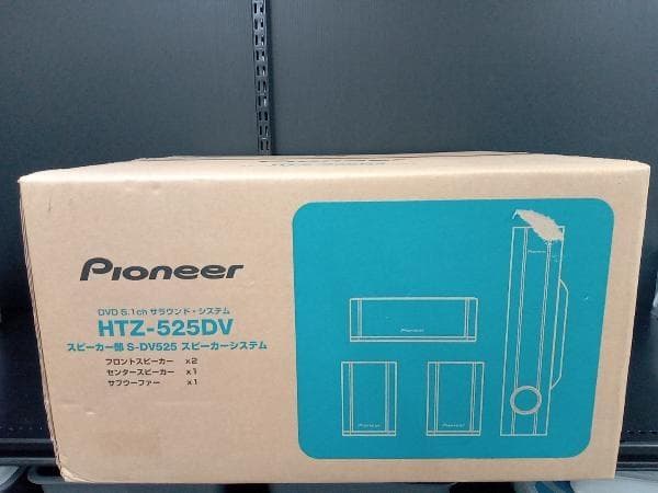 新品未開封　５．１chサラウンドDVDホームシアターセット無線