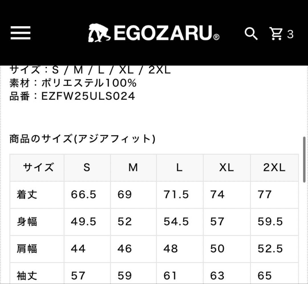 EGOZARU 長袖シャツ ホワイト