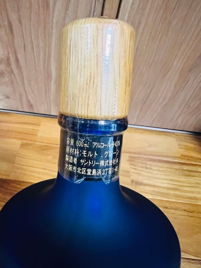 【未開栓】サントリー クレスト 12年 秋の花ボトル