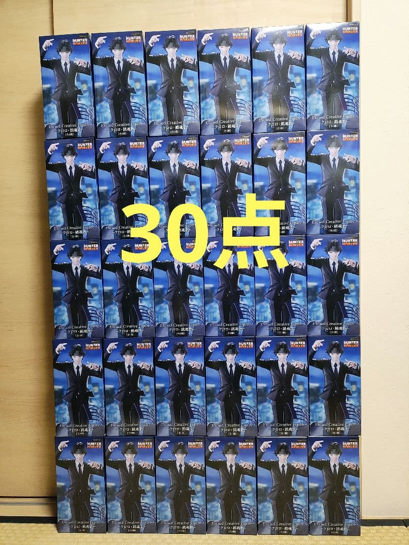 HUNTER×HUNTER クロロ・鎮魂歌　フィギュア　30点