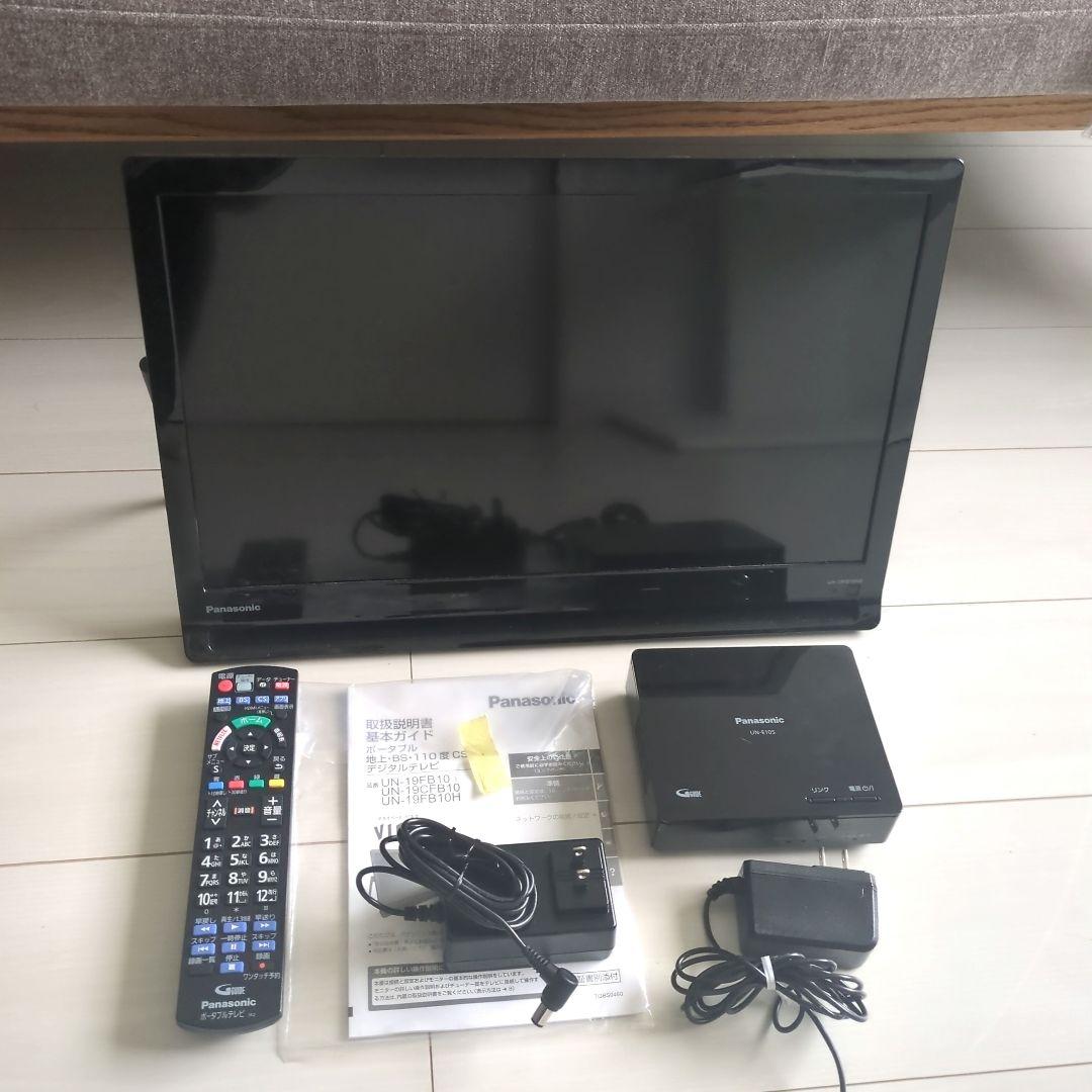 UN-19FB10HD Panasonicプライベートビエラ