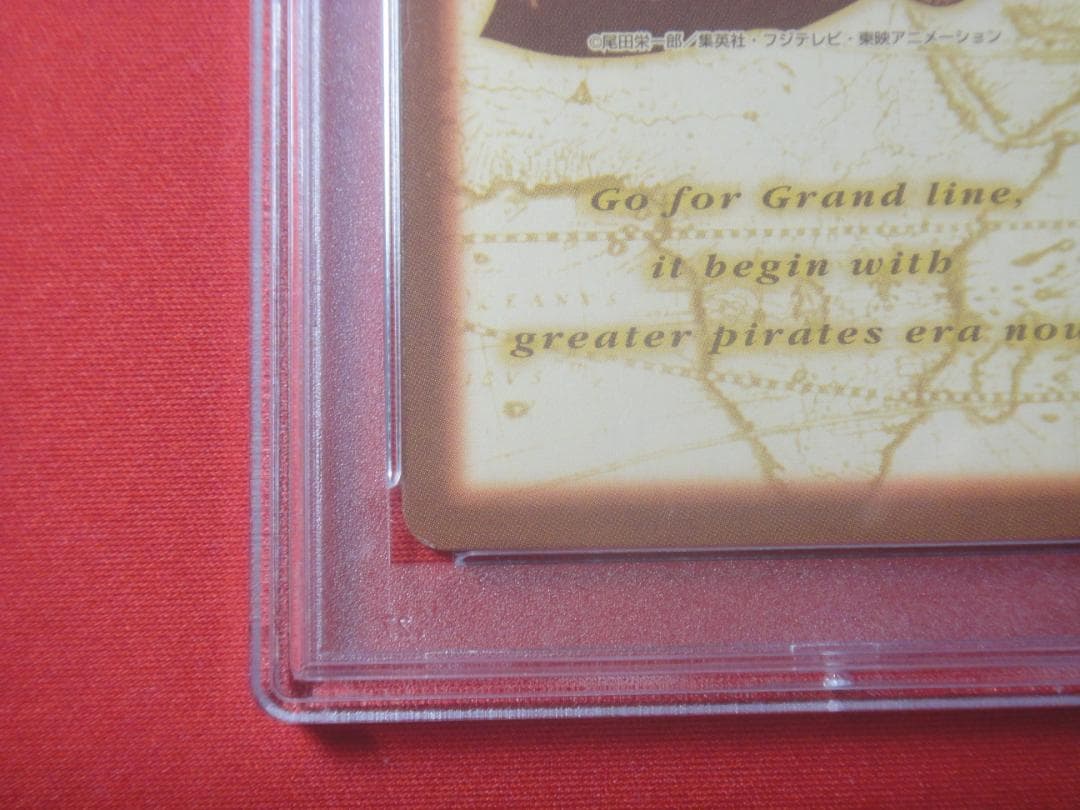 PSA8 カードダス　ワンピース ハイパーバトル S05 ナミ