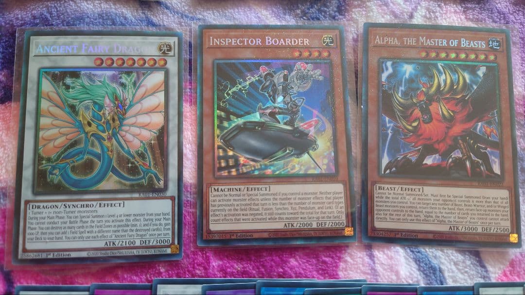 遊戯王　レアコレEU版　開封品 　ラー球体型等　25th