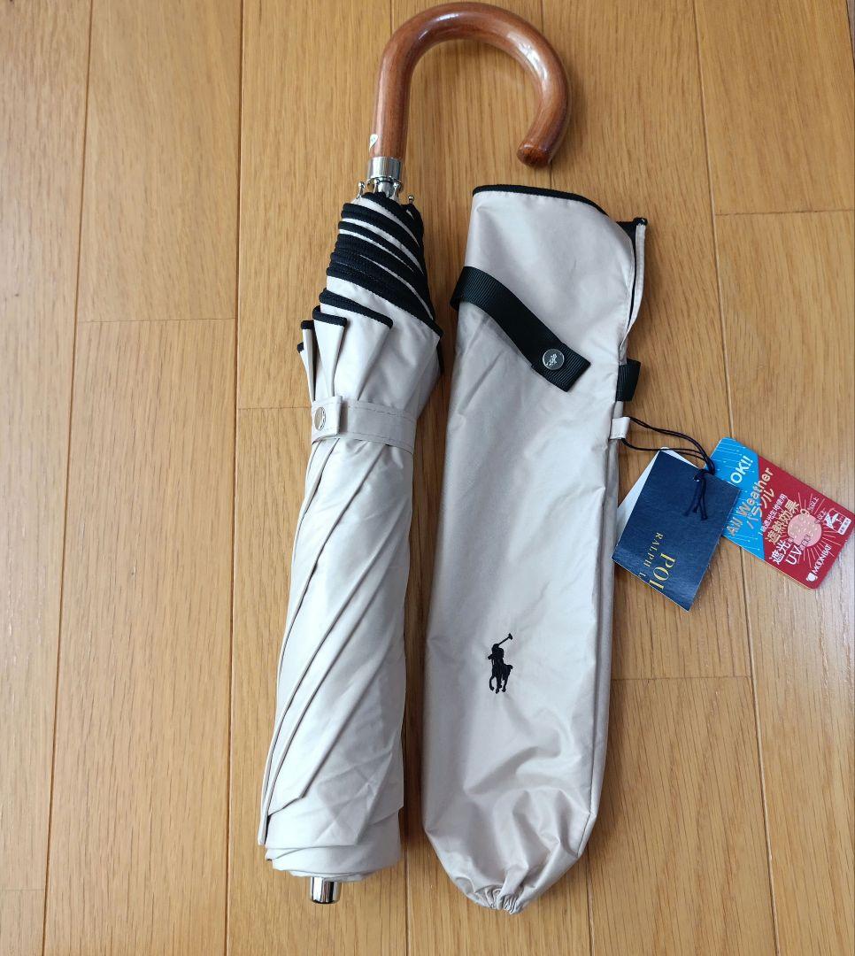 【新品】ポロラルフローレン　軽量　折り畳み日傘　晴雨兼用　ベージュ