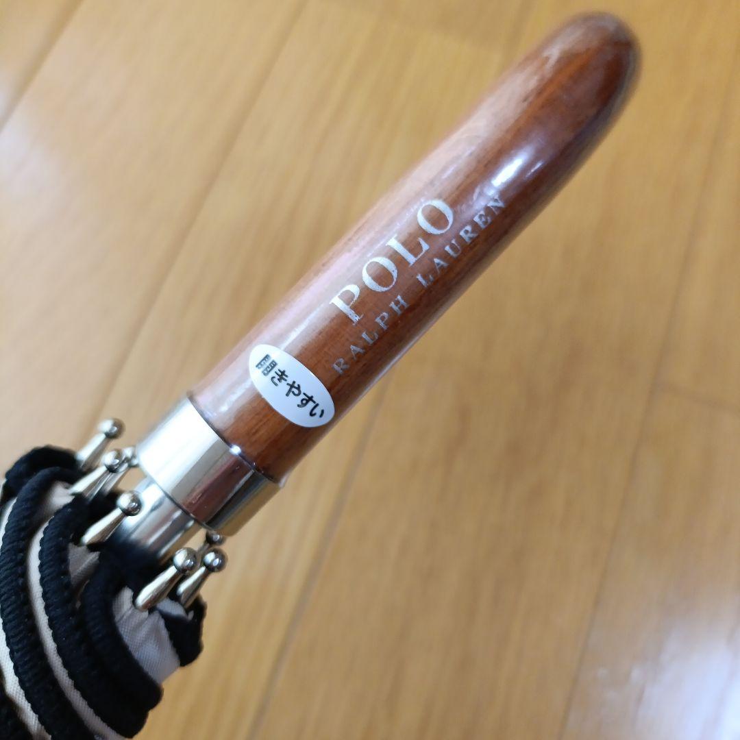 【新品】ポロラルフローレン　軽量　折り畳み日傘　晴雨兼用　ベージュ