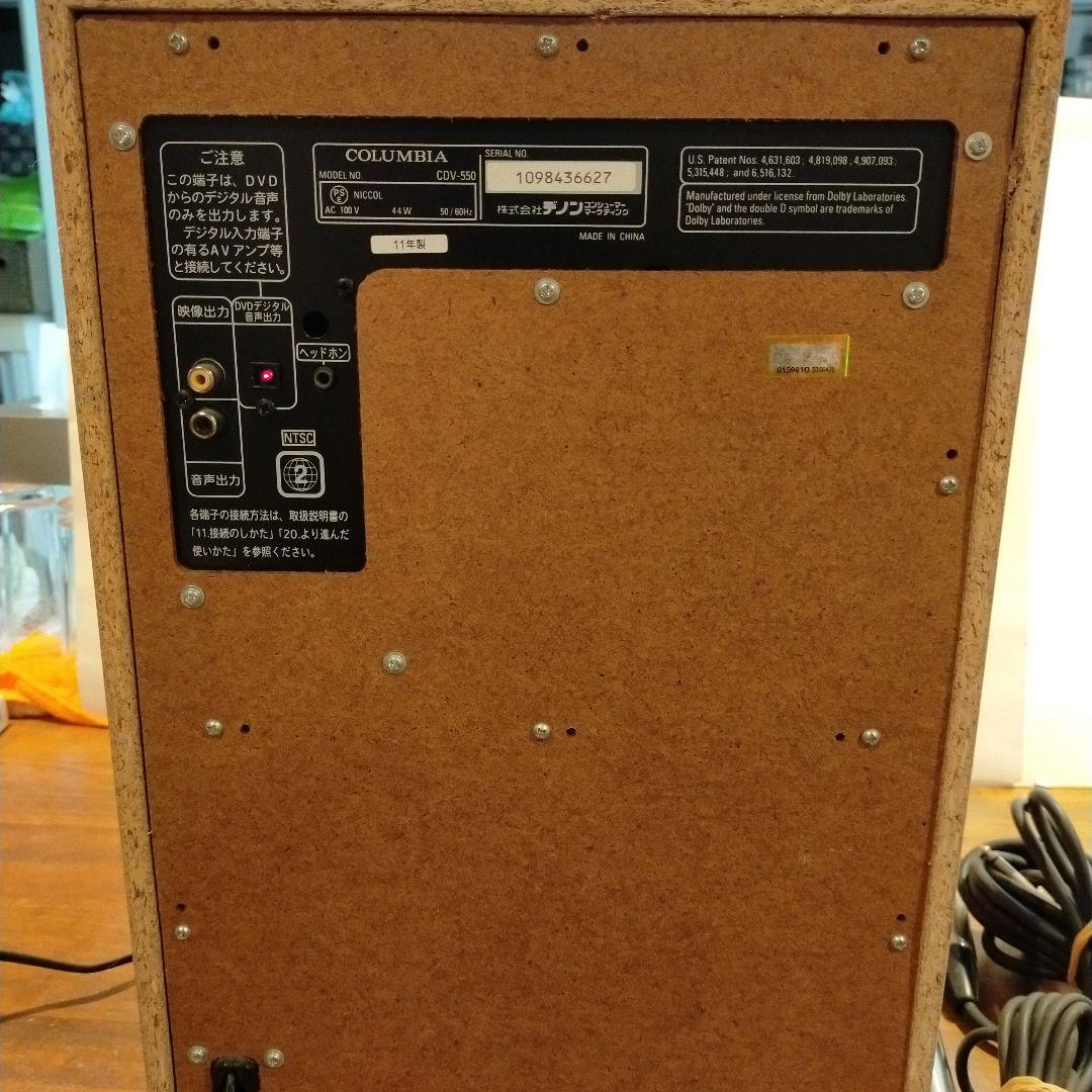 DENON COLUMBIA デノン コロムビア CDV-550 マイク付