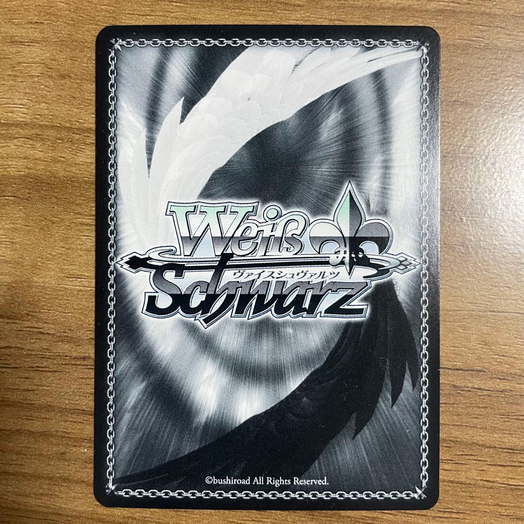 ヴァイスシュヴァルツ 永遠の愛のレクイエム 櫻井桃華 SP 箔押しサイン入り