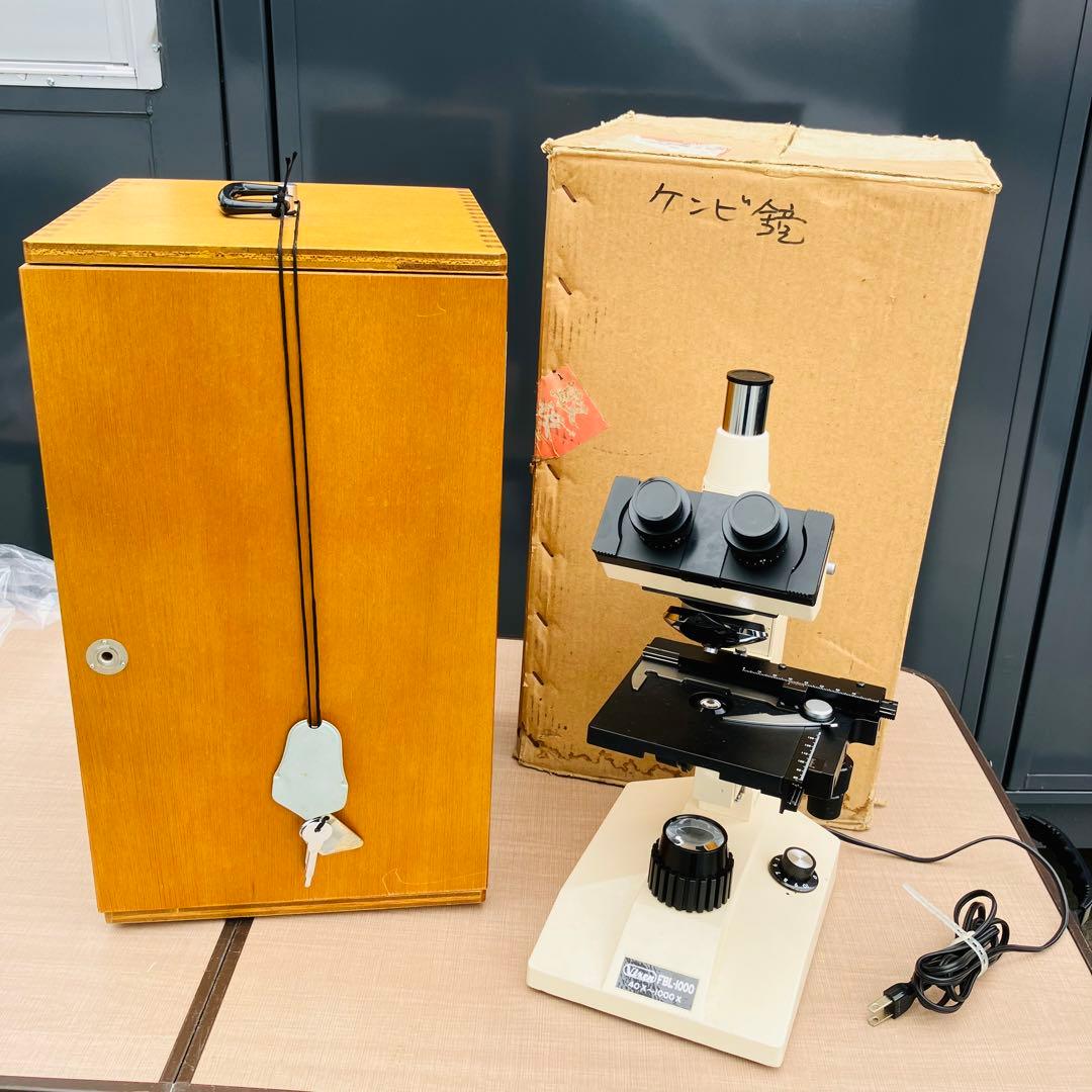 純正 木箱 外箱付き　大型顕微鏡 研究用 FBL-1000 ビクセン Vixen
