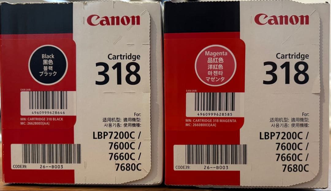 Canon トナーカートリッジ318 ブラック／マゼンタ2個セット