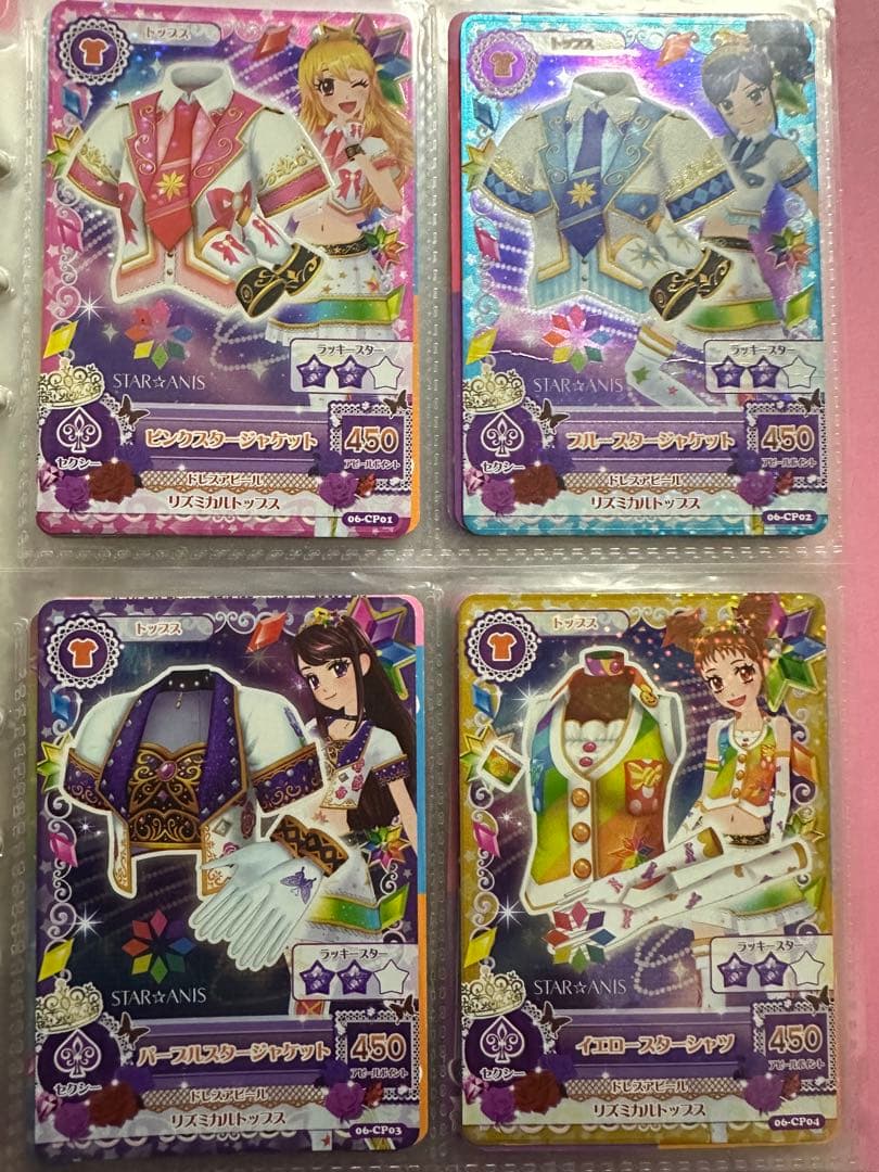 アイカツ STAR☆ANIS 【ヲ】