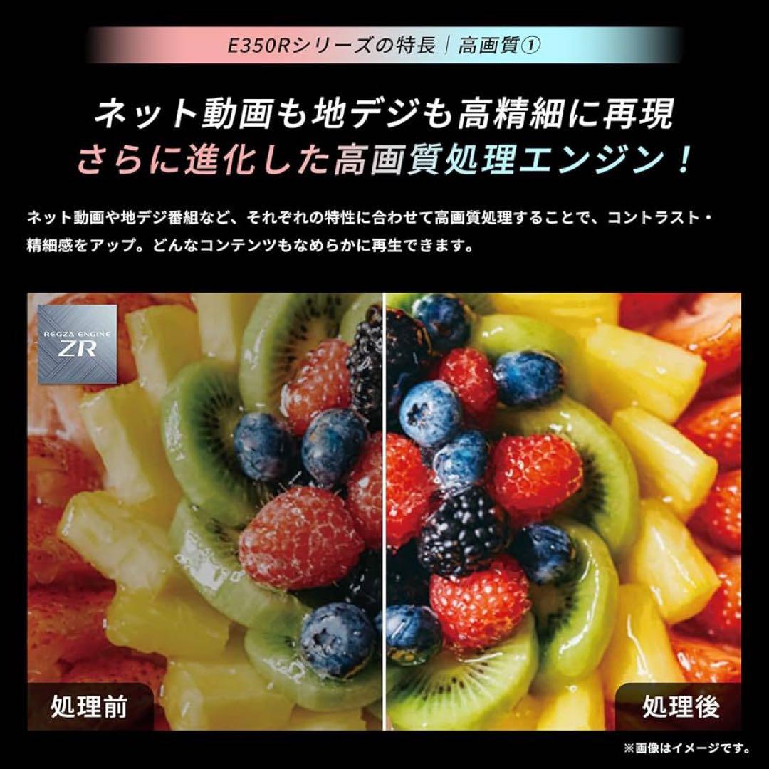全国送料込❣️未使用品REGZAレグザ50型スマートテレビ2025年製