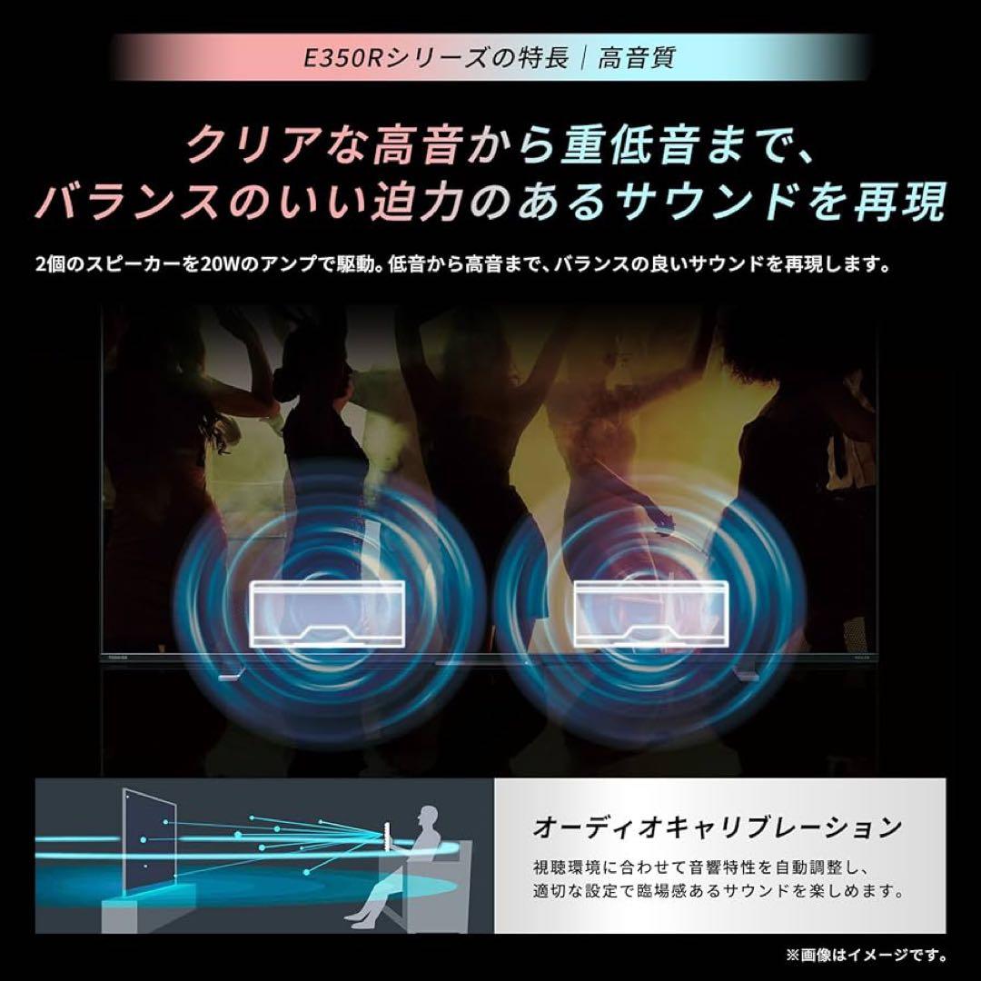 全国送料込❣️未使用品REGZAレグザ50型スマートテレビ2025年製