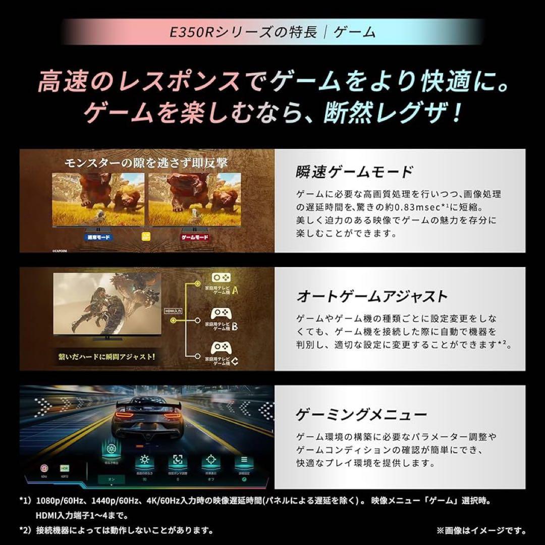 全国送料込❣️未使用品REGZAレグザ50型スマートテレビ2025年製