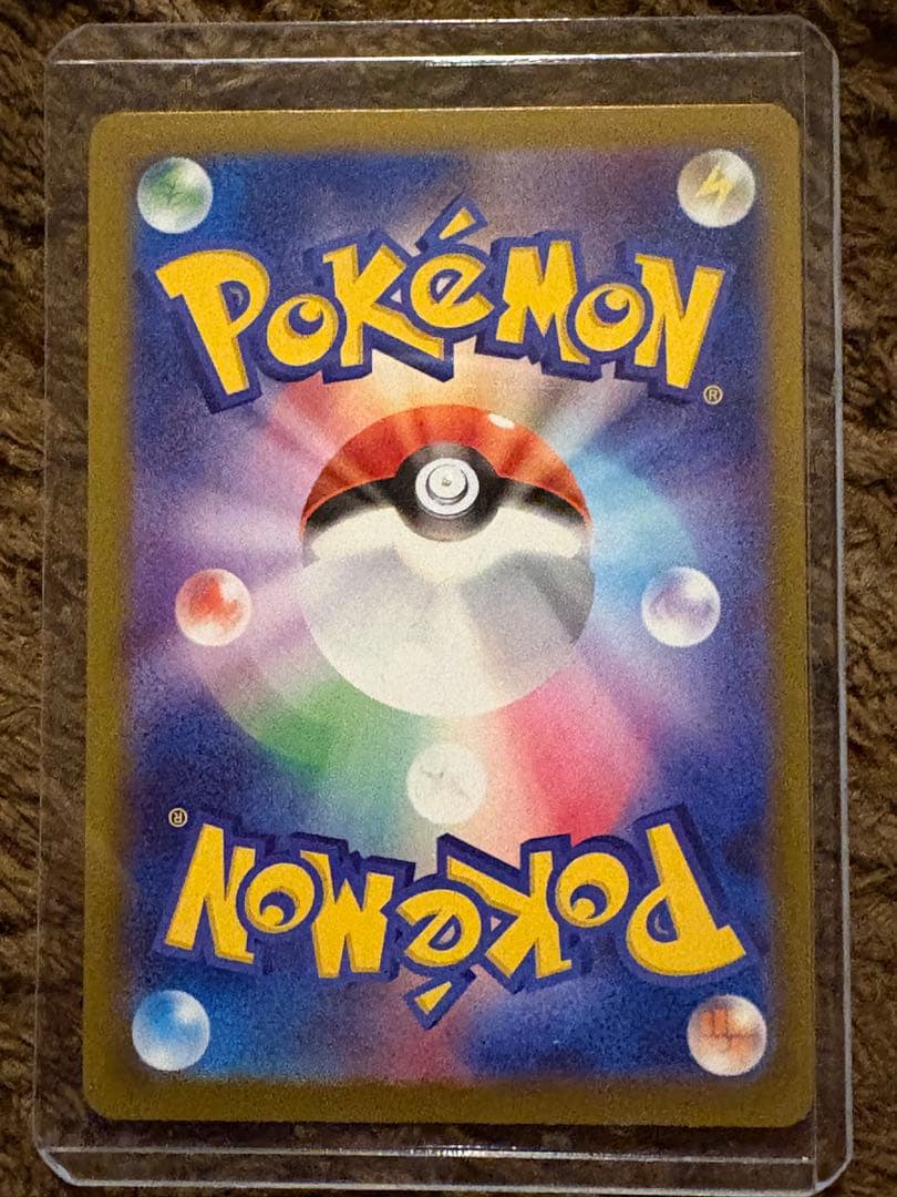 ムニキスゼロ　ニャースEX