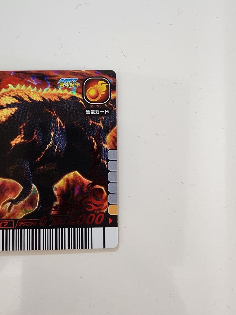 b*読様 【新品未使用】恐竜キングカード ブラックティラノサウルス 2007第４