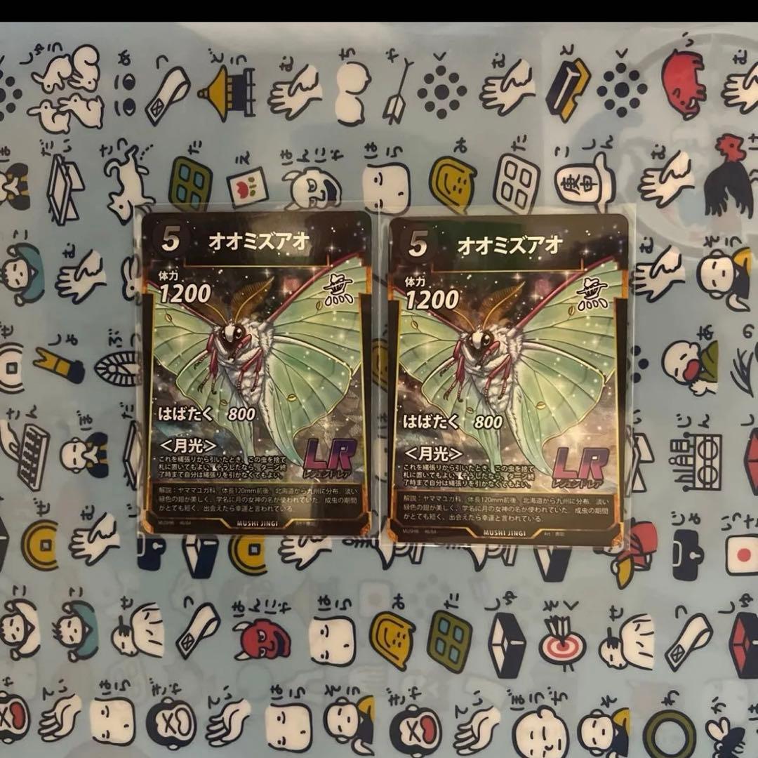 【引退品】蟲神器 LRセット ゴクラクトリバネアゲハ ユウレイヒレアシナナフシ等