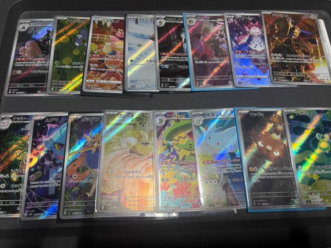 佐*】様 arまとめ売り 64枚被りなし おまけ付き