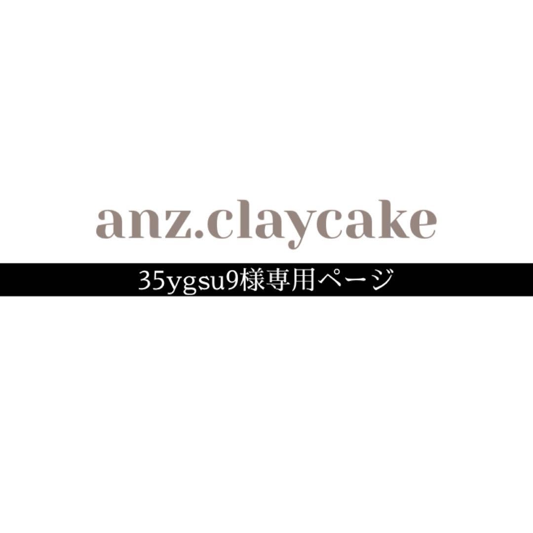 35ygsu9ページ