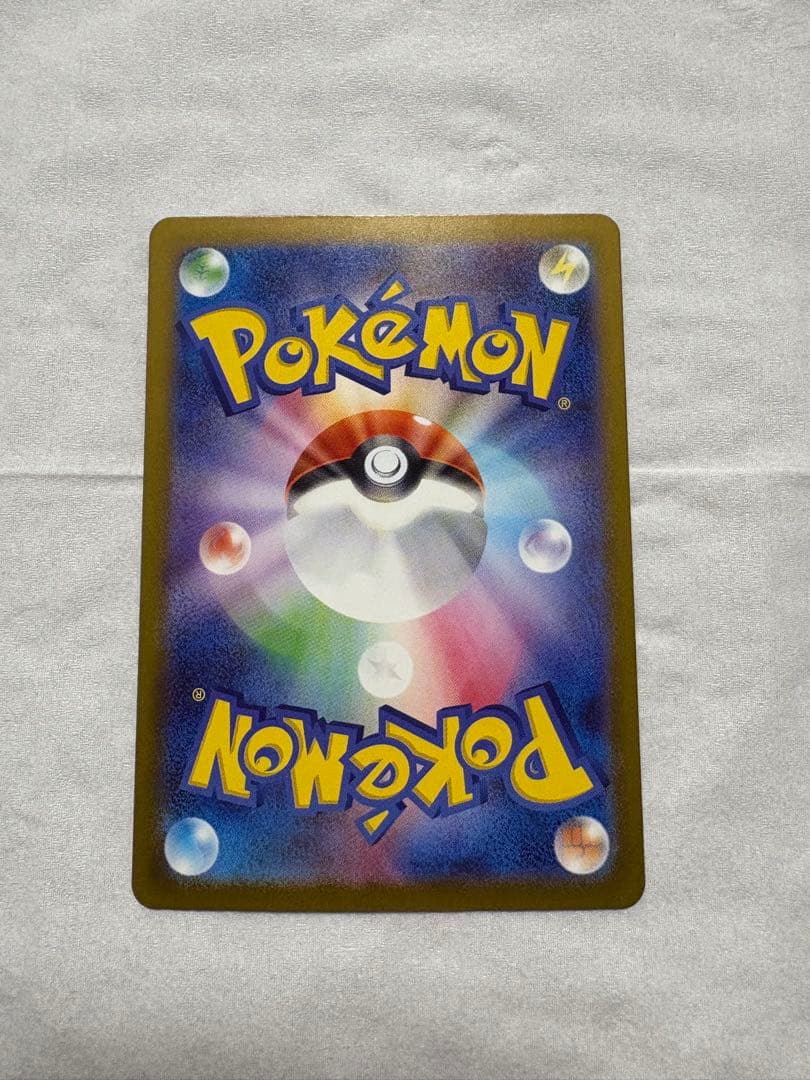 美品センタリング良好　メガカイリューex MUR