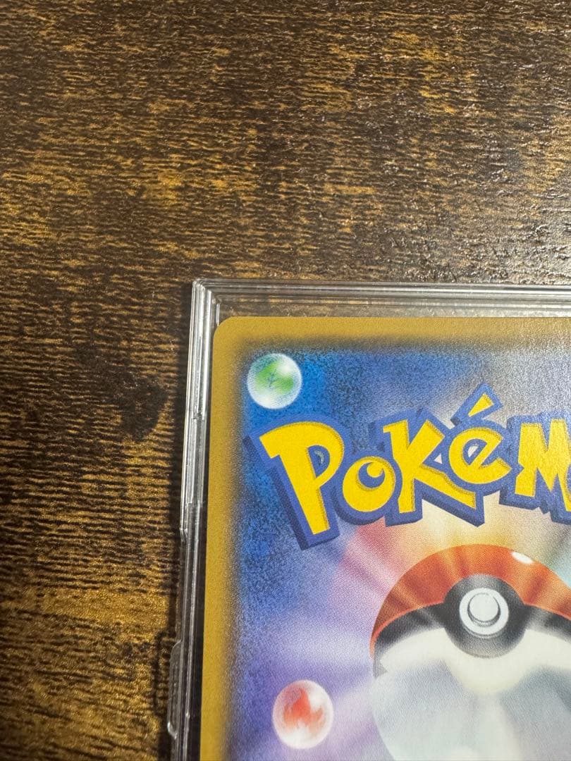 ポケモンカード モノマネむすめ