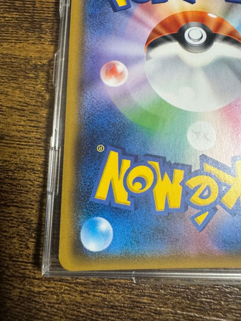 ポケモンカード モノマネむすめ