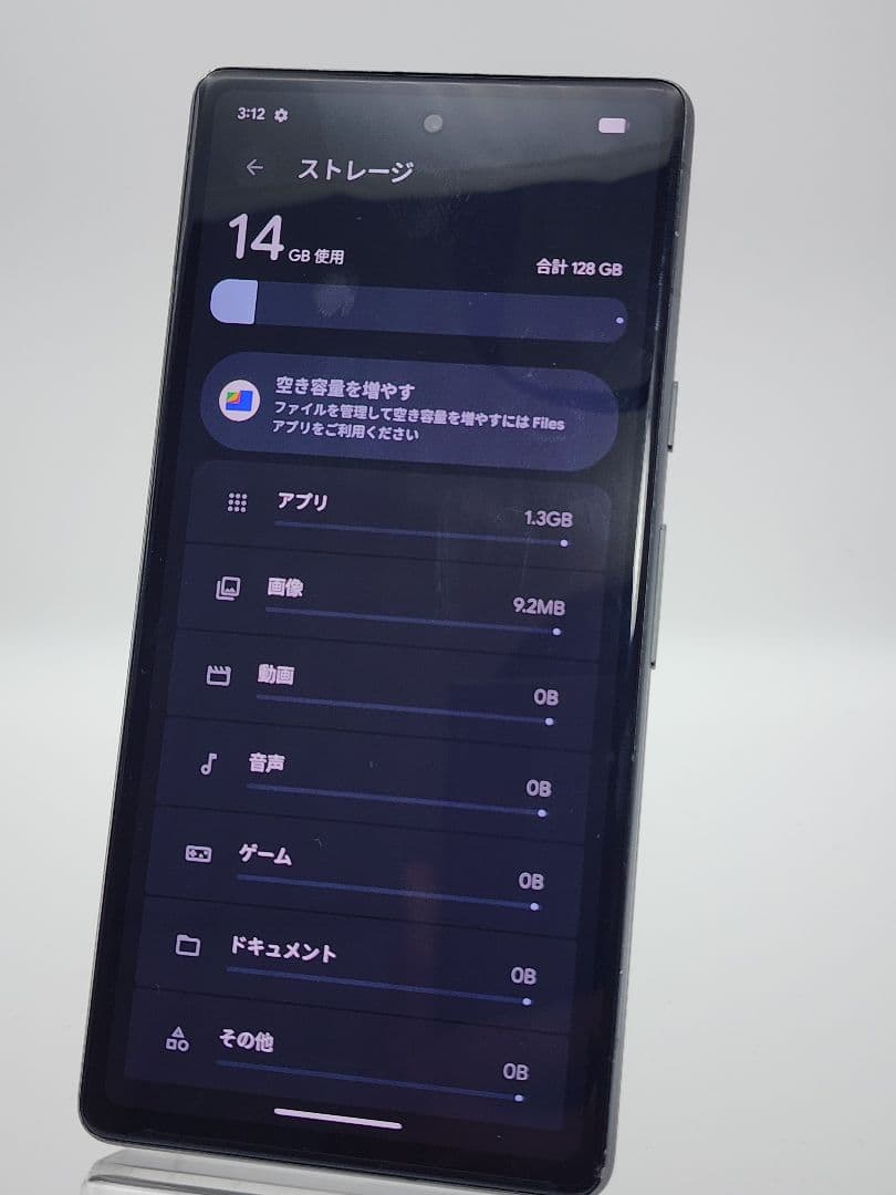 Google Pixel 7a シムフリー 8GB|128GB