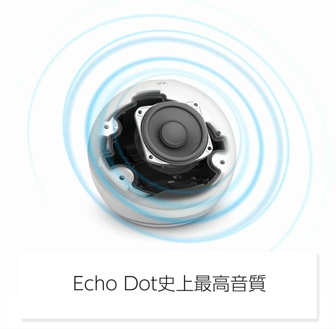 【2個セット】第5世代 alexa Echo Dot アレクサ　チャコール